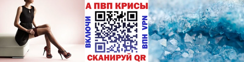 Купить закладку Покачи АМФЕТАМИН A PVP Меф Кокаин Канабис