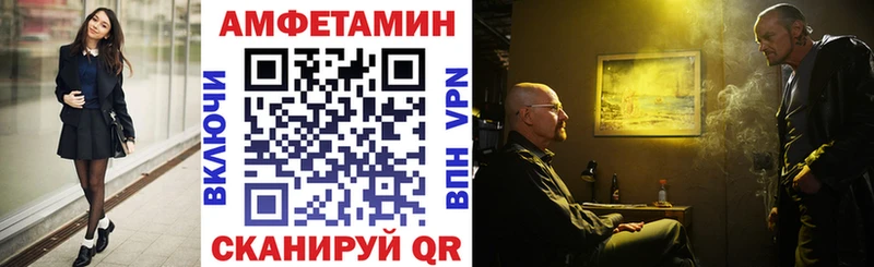Amphetamine 98% Покачи