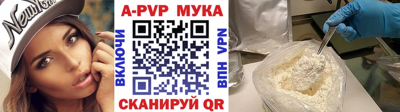 Alpha PVP Соль MEGA Покачи