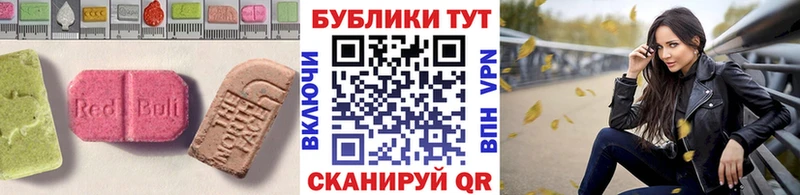 ЭКСТАЗИ Philipp Plein  Покачи 