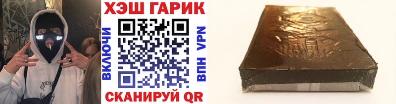 ГАШИШ 40% ТГК Покачи