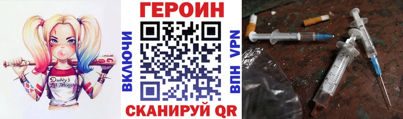 ГЕРОИН гречка  магазин продажи   ОМГ ОМГ сайт  Покачи 
