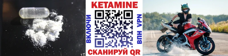 КЕТАМИН ketamine  где найти   Покачи 