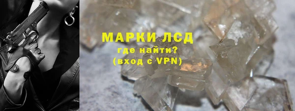 дистиллят марихуана Алзамай