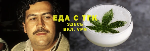 дистиллят марихуана Алзамай