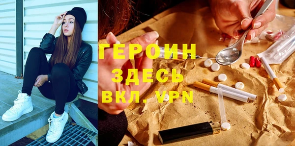 герыч Абинск