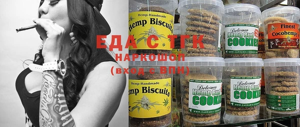 экстази Алексеевка