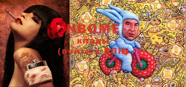 экстази Алексеевка