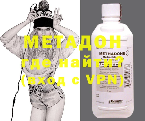 дистиллят марихуана Алзамай