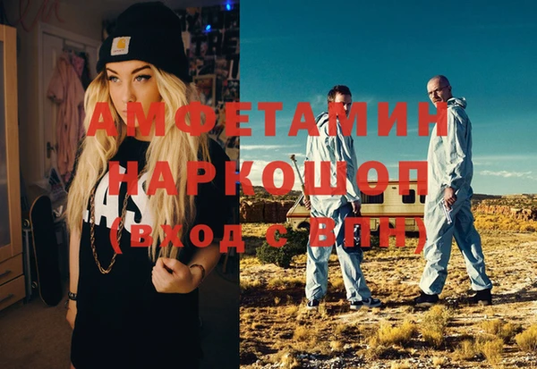 экстази Алексеевка