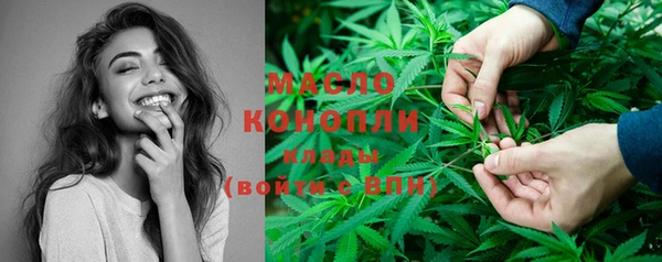 дистиллят марихуана Алзамай