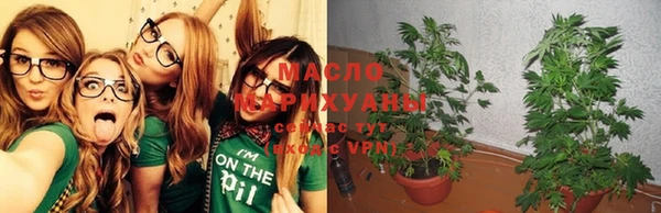 дистиллят марихуана Алзамай