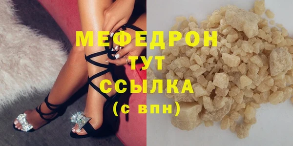 крисы Рославль