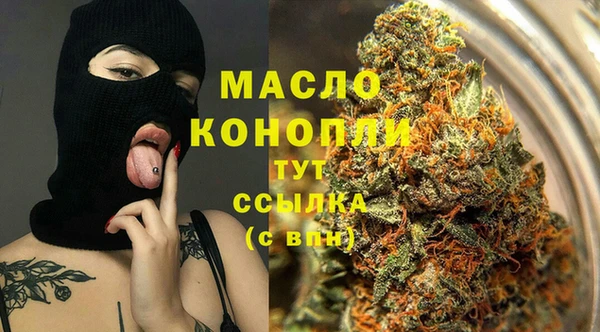 дистиллят марихуана Алзамай