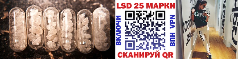 Лсд 25 экстази ecstasy  KRAKEN онион  Покачи 