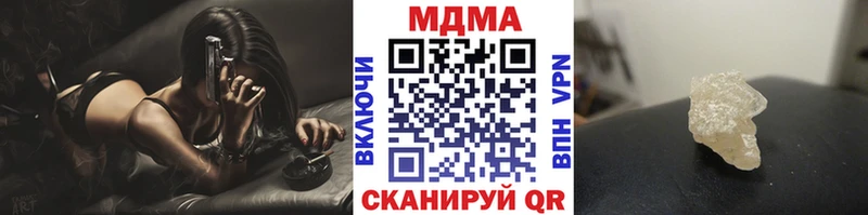 МДМА VHQ  где найти наркотики  Покачи 