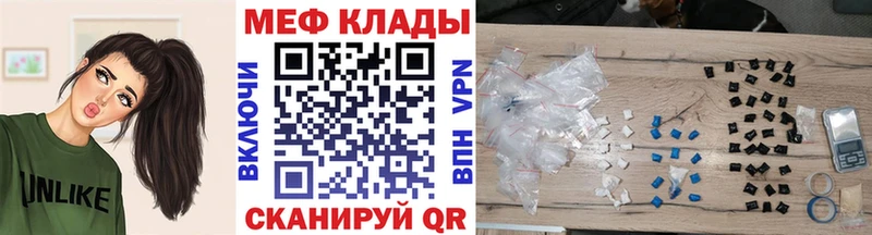 МЯУ-МЯУ 4 MMC  ссылка на мегу tor  дарк нет Telegram  Покачи 
