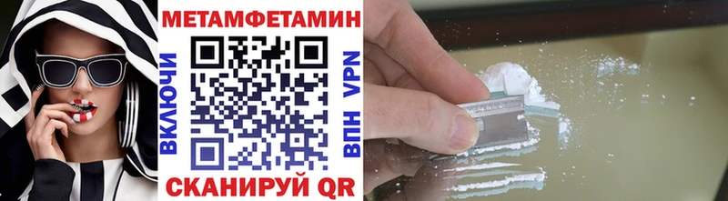 Первитин винт купить наркотики сайты Покачи