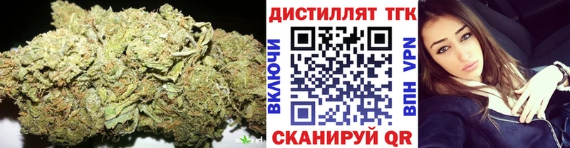 Дистиллят ТГК THC oil сколько стоит Покачи