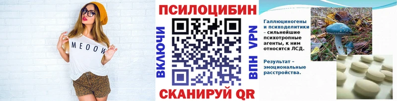 Псилоцибиновые грибы мухоморы  дарк нет телеграм  Покачи 